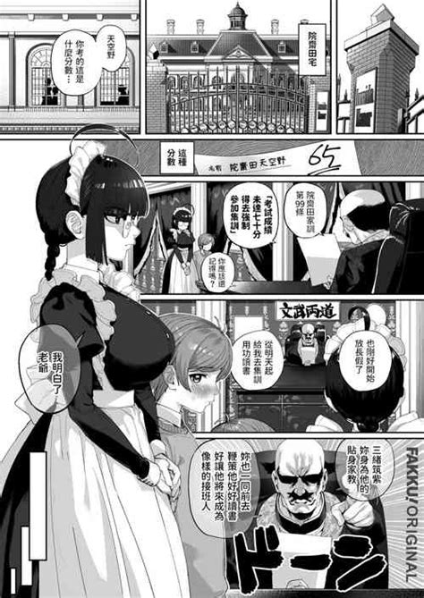 Tag Uncensored Nhentai Hentai Doujinshi And Manga