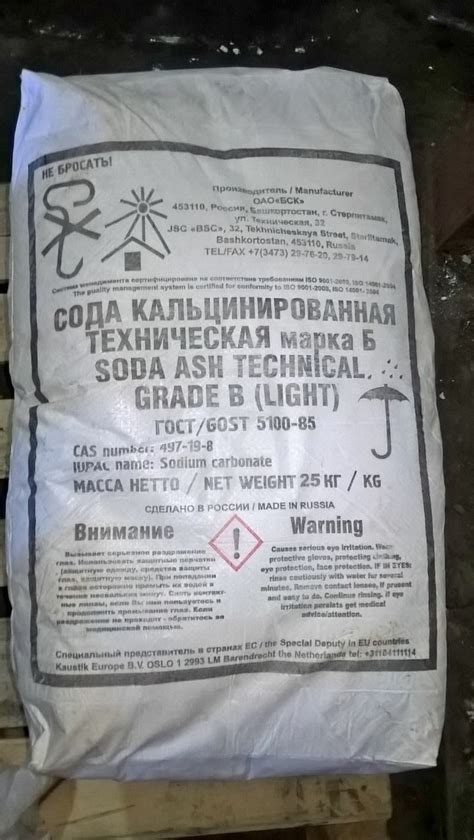 Купить соду кальцинированную у компании Аквахим – надежные поставки ...