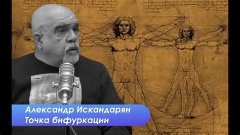 Александр Искандарян: Отложенный Армагеддон продолжается. Впереди ...