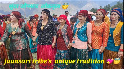 Beautiful Dance By Pahadi Women Our Culture Our Pride Youtube