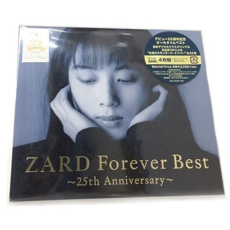 中古CD ZARD Forever Best 25th Anniversary CD 4枚組 JBCJ 9055 初回生産分