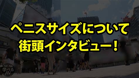 【撮り下ろし】av女優「八掛うみ」と性の専門家が解説した本当に気持ちいいセックス！実践まじえて講義！＜真似すれば必ず＞中イキさせられる