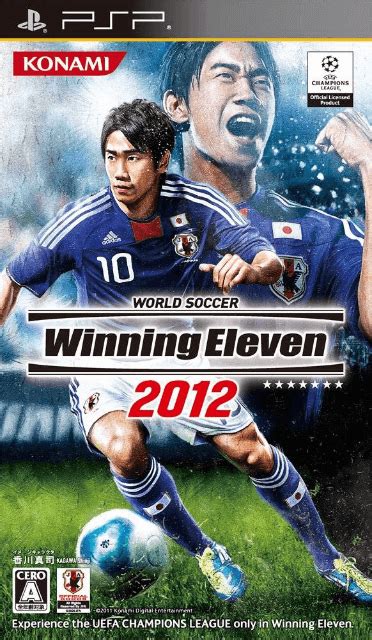 Buy World Soccer Winning Eleven 2012 For PSP Retroplace