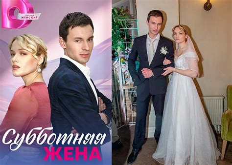 Сериал «Субботняя жена» (2023) - сюжет, актеры и роли, кадры из сериала