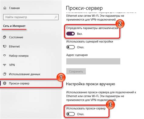 Не удается открыть эту страницу Windows 10 как исправить