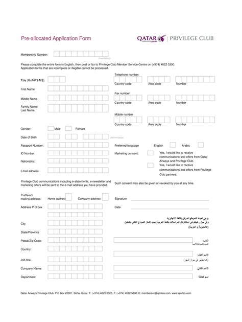 Qatar Airways Buddy Pass Form Fill Out Sign Online Dochub