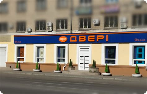 Двері ФДМ - купити вхідні та міжкімнатні двері