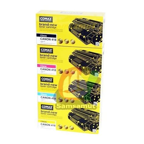 Comax Cartridge 418 พร้อมส่ง ตลับหมึกสี 4 ตลับ คุณภาพดี สำหรับเครื่องพิมพ์ Canon Lbp7200