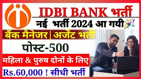 Idbi Bank Jr Assistant Manager Vacancy Idbi Pgdbf