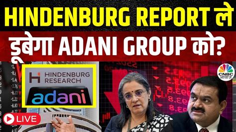 Madhabi Puri News Impact On Adani Shares LIVE Hindenburg Report स