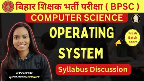 Bpsc Tre Computer Science Operating System Detailed Syllabus