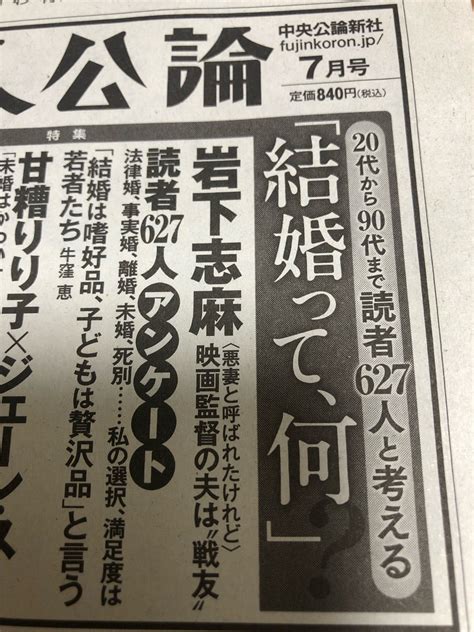 結婚は、人生最大の事業ですo 美空はるみのブログ