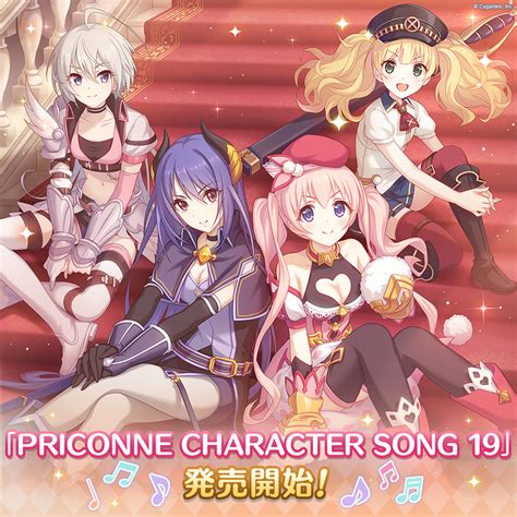 Princess Connect Reblog Princess Connect Character Song 19 Is Released