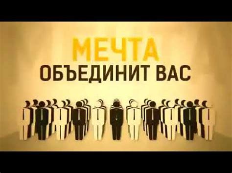 Сильный Мотиватор!!! Работа и Бизнес В чем Разница - YouTube