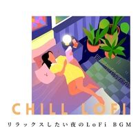 Chill Lofi Lofi Bgm Dj Mix Relax Wave