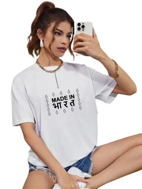 Oversized T Shirt Oversized Unisex T Shirt Latest Price