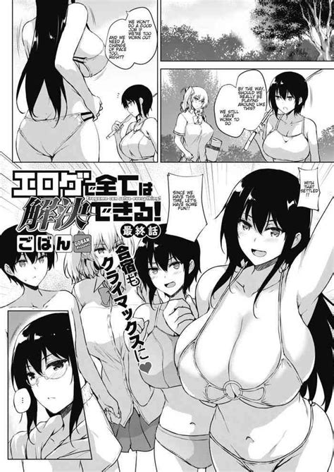 Big Ass Eroge De Subete Wa Kaiketsu Dekiru Saishuuwa Slut Hitomi Biz