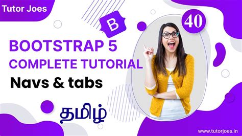 Navs Tabs Bootstrap 5 3 In Tamil Tutor Joes YouTube