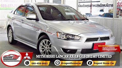 Mitsubishi Lancer Ex At Cc Gls Limited Youtube