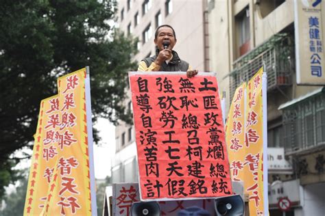 一例一休決戰》場外點名柯建銘、段宜康踹共 勞團嗆民進黨要有羞恥心 上報 焦點