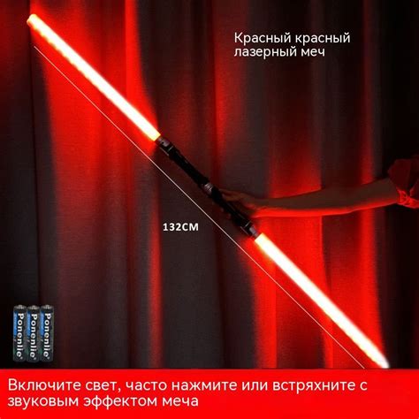 Лазерный меч Звездные войны светящаяся игрушка выдвижной, синий * 2 ...