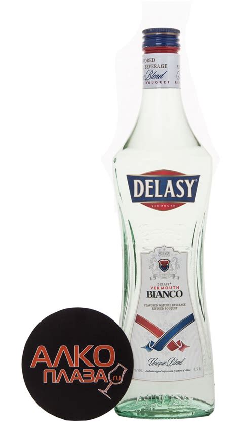 Delasy Vermouth Bianco - купить вермут Деласи Белый 0.5 л - цена
