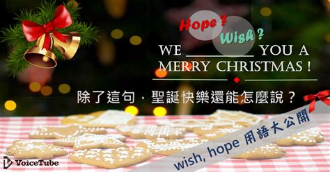 Merry Christmas 縮寫是 Xmas 還是 X’mas？除了聖誕快樂，12 句聖誕祝福英文一次整理！