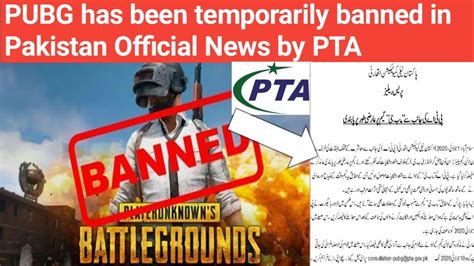 Pubg Temporarily Banned In Pakistan By PTA YouTube