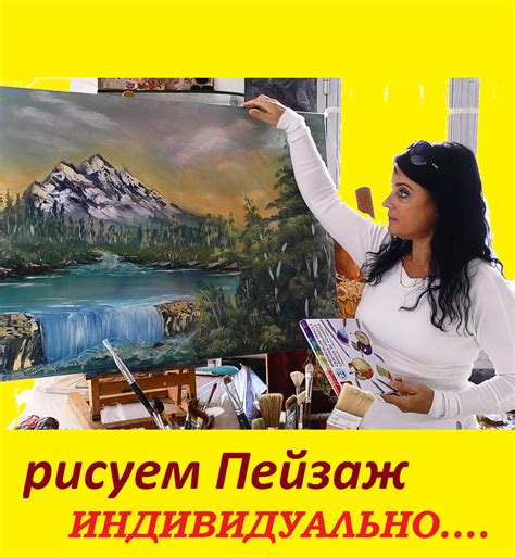 Идеи для пейзажа маслом на холсте | Painting, Art