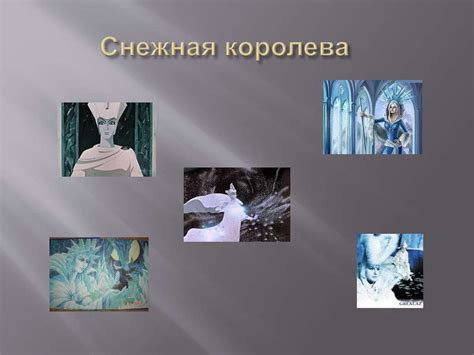 Литературная сказка-сказка, написанная писателем - презентация онлайн