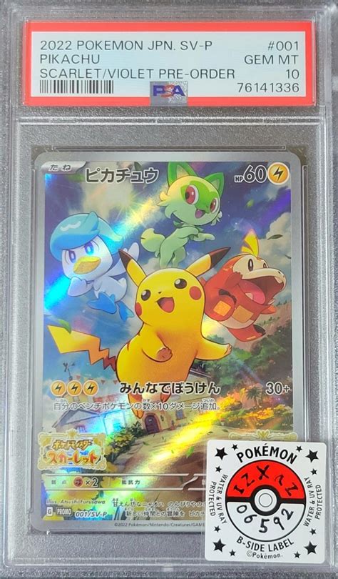 Yahooオークション 1円～ Psa10 ピカチュウ スカーレットandバイオレ