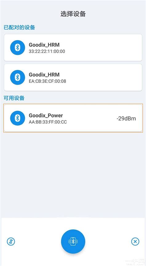 汇顶科技GR551x Power Consumption Profile功耗测量场景配置示例 一牛网论坛