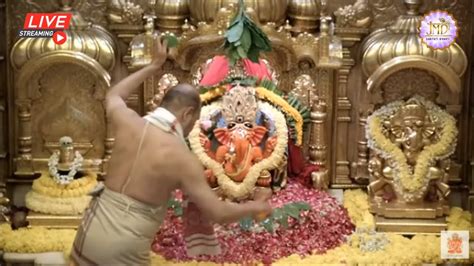 Live Shree Siddhivinayak Live Darshan सिद्धिविनायक मंदिर के दर्शन