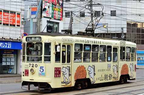 Kano鉄道局 函館市電