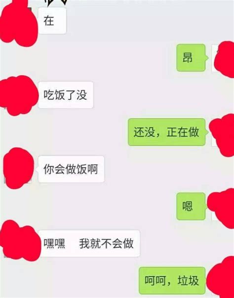 女大学生晒和相亲对象聊天，分分钟让人下头，好一个“人间油物” 家长 女生 孩子