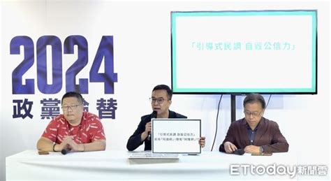 引導式民調自毀公信力！ 侯友宜競辦轟：游盈隆莫變阿隆師 Ettoday政治新聞 Ettoday新聞雲