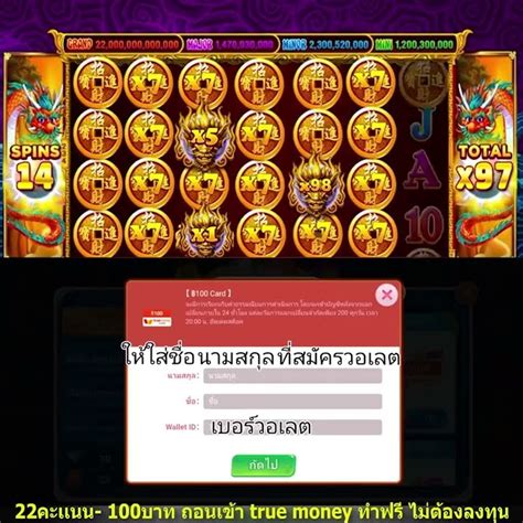 lxz 泰国 slots GG FB 230425 6 YouTube