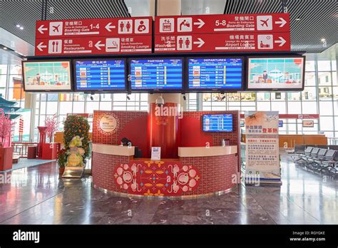 MACAO, CHINA - CIRCA FEBRUARY, 2016: inside Macau International Airport ...