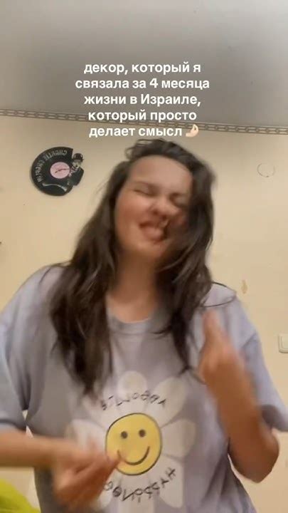 показать что еще успела связать за эти два месяца? #Израиль # ...