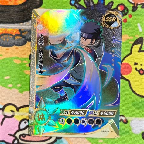 Carta Sarutobi Asuma Ssr Naruto Kayou Original Tcg Ccg Naruto Kayou