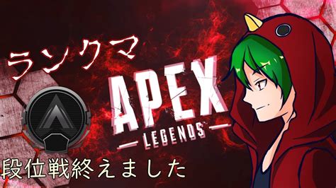 Apex Legends Vtuber Youtube