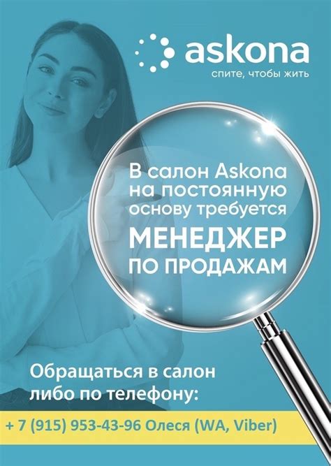Аскона Арзамас | ВКонтакте