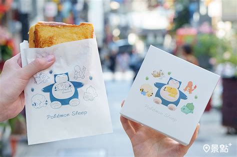 寶可夢陪吃台南美食！50家pokémon Sleep限定早餐店清單必收 景點