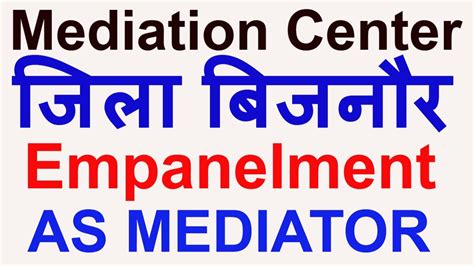 Empanelment Mediation Center Bijnor Lawvacancy Legaljobs Law