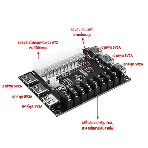 อะแดปเตอร์พาวเวอร์ซัพพลายเชื่อมต่อ Sata Atx Shopee Thailand