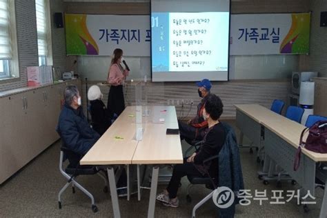 금산군치매안심센터 올해 치매 고위험군 인지강화교실 운영 중부포커스