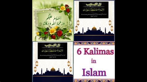 Islamic Kalmias In Arabic Learn Six Kalimas In Arabic Islamic