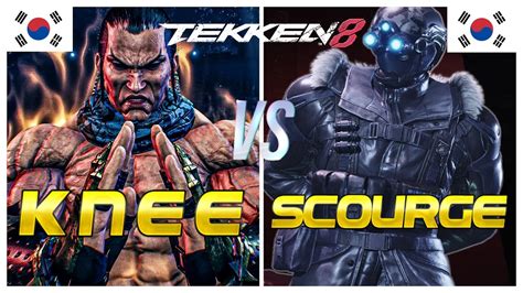 Tekken 8 Knee Feng Vs Scourge Dragunov Ranked Matches YouTube