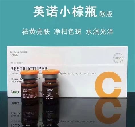 2023 Inno TDS Restructurer 4 X 5ml Glutathione Skin Whitening Injection