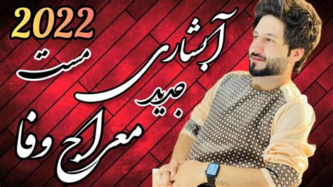 Meraj Wafa New Youtube